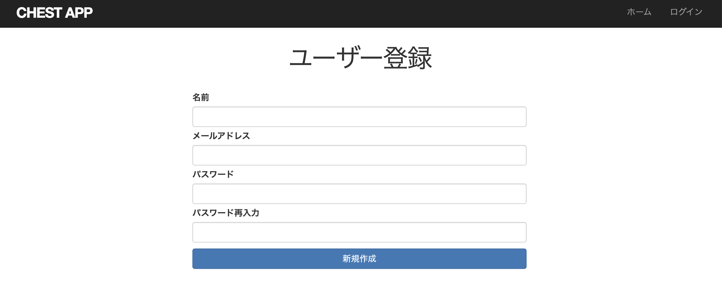 WEB登録来社不要・面接不要